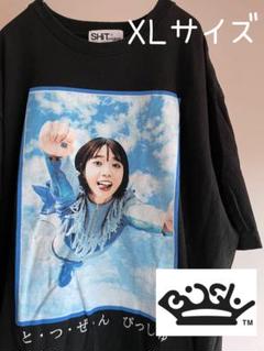 BiSH Tシャツタオルまとめ売り　未開封 1_000000001501.jpg?1678209905
