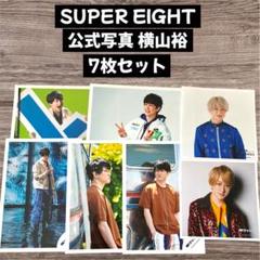 SUPER EIGHT 横山裕 アルバム SUPER EIGHT横山裕ソロプロジェクト『ROCK TO YOU』始動！1年間