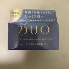 【新品未開封】DUO ザ クレンジングバーム ブラックリペアEX 66g(3個) m47472299849_1.jpg?1748351323