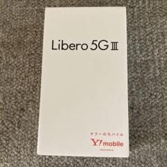 Libero 5G III ブラック 64GB 美品