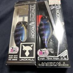 E-524 ジャッカル TN70トリゴン 2個セット（※バラ売りNG）