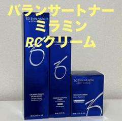 2025年最新】バランサートナー rcクリームの人気アイテム - メルカリ