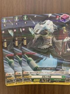 スペシャルファイトパックD2025 vol.1」収録カードを公開