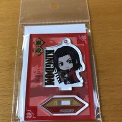 ぎゅぎゅっとミニスタンド キングダム 政