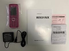 WX01NX WILLCOM [ライトブルー] khxv5rg netindex WX01NX [ダークブルー] 価格比較 - 価格.com