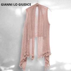 【新品タグ付】GIANNI LO GIUDICE カーディガン カギ編み　ボレロ