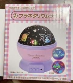 新品【希少】ハローキティ　プラネタリウム　メリーゴーランド12 新品【希少】ハローキティ プラネタリウム メリーゴーランド16