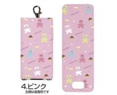 キッズケータイ カバー