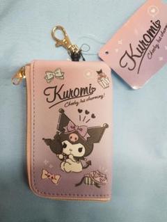 新品☆サンリオ　クロミ　リール付きキーケース鍵カバーランドセル小学生