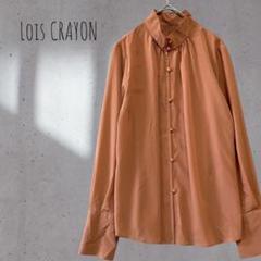 2【Lois CRAYON】スタンドカラー ロングスリーブ とろみシャツ 日本製