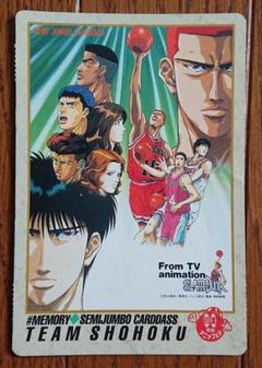 貴重レア劇場版スラムダンクポスターB2サイズ東映アニメフェア