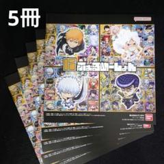 全巻一冊　BLEACH TSUTAYA on X: 