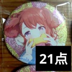 2025年最新】プロセカ みのり グリ缶の人気アイテム - メルカリ