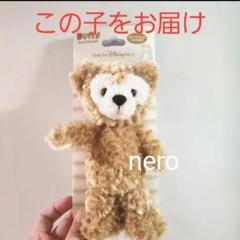 シェリーメイ　ディズニー　激レア　入手困難　初期　ヴィンテージ　日本限定　廃盤 2025年最新】ダッフィー レアの人気アイテム - メルカリ