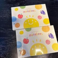 ひらめき生ゼリー　manabees こどもの勉強をサポートするゼリーサプリmanabees（マナビーズ