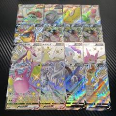 2025年最新】miポケカまとめ売りの人気アイテム - メルカリ