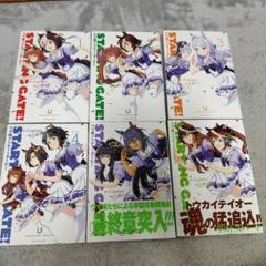 2025年最新】ウマ娘STARTINGの人気アイテム - メルカリ