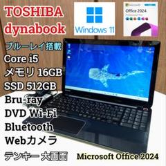 dynabook - TOSHIBA dynabook Corei5 メモリ16GB 512GB dynabook - TOSHIBA dynabook Corei5 メモリ16GB SSD512GBの通販