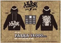 2025年最新】hyde パーカー 2018の人気アイテム - メルカリ