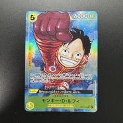 ONE PIECE - モンキー・D・ルフィ　パラレル　4枚　500年後の未来 500年後の未来 スーパーレア】モンキー・D・ルフィ OP07-109
