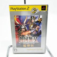 超貴重　未開封　ルーピーゲームソフト　2本セット X68000 Z専用ソフト「ソル・フィース・夢幻戦士ヴァリスⅡPACK