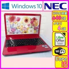 色々な ✨Core i5第3世代!新品SSD240GB搭載!NEC LS550/H✨ - ノートPC
