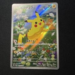 PSA10 ポケモンカード ピカチュウ 夏がキタ プロモ ミラー でんじスパーク ポケモンカード ピカチュウ 夏がキタ！ プロモ でんじスパーク