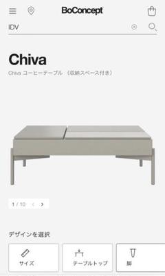 【6/8までお値下げ!】BoConcept ローテーブル ホワイト 2025年最新】BoConcept センターテーブル・ローテーブルの人気