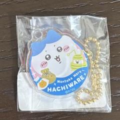 ちいかわ 飾れる！アクリルキーホルダー　コンプリートセット ちいかわマーケット公式 в X: „🌱#ちいかわくじ 新商品