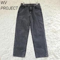 2025年最新】WV project デニムの人気アイテム - メルカリ