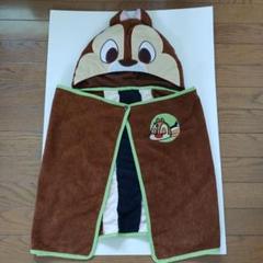 ディズニー　チップとデール　 フード付きタオル