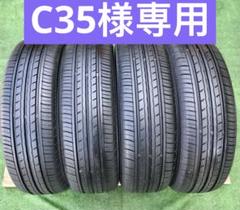 175/60 R15、YOKOHAMA BluEarthラジアルタイヤ2024年