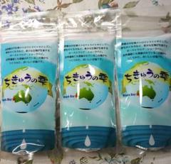 ちきゅうの雫 天日塩 細粒 200g×3袋 - メルカリ
