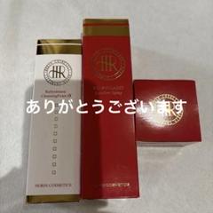 ほうりん化粧品　Refreshment Face Mask α 5枚入り　×3袋 ほうりん化粧品 Refreshment Face Mask α 5枚入り ×3袋 HORIN