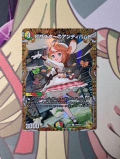 2025年最新】アンティハムト 金の人気アイテム - メルカリ