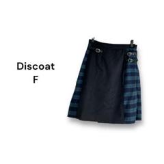 ディスコート Discoat ラップスカート【F】 チェック 膝丈 フレア