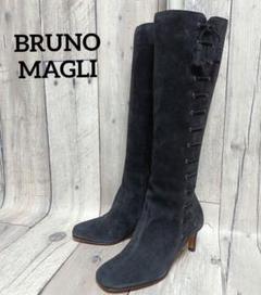 BRUNOMAGLI ロングブーツ