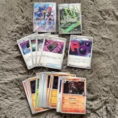 2025年最新】ポケモンカード ノーマル まとめ売りの人気アイテム