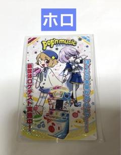【激レア】ポップンミュージック 携帯ストラップ4種類＆おまけ 未開封新品 激レア】ポップンミュージック 携帯ストラップ4種類＆おまけ 未