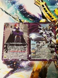 キャバルリースラッシュ　/ ソーディアス・アーサー・オリジン　リバイバル　3枚 2021/7)キャバルリースラッシュ/ソーディアス・アーサー
