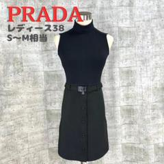 PRADA ノースリーブワンピース スタンドカラー ベルト 異素材切り替え PRADA ノースリーブワンピース スタンドカラー ベルト 異素材