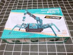 【新品】MODEROID 前田製作所 かにクレーン (グリーン) プラモ