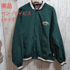 美品】BEN DAVIS スタジャン ダークグリーンLサイズ - メルカリ