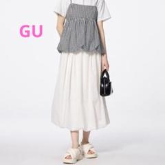 GU✬Lサイズ バブルヘムミディスカート バルーンスカート ホワイト ロング丈