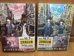 水野あつ おやすみ僕の愛した君へ CD サイン入り 注文割引 水野あつ おやすみ僕の愛した君へ CD サイン入り CD