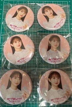 ラブライブ Aqours club 缶バッジ 小宮有紗 6点