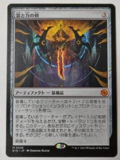 宝物  トークン　10枚セット　未開封品 009_eng.jpg