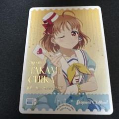 高海千歌 PR+ エネルギー プロモ ラブライブオフィシャルカードゲーム ラブカ 高海千歌 PR+ プロモ エネルギー ラブカ ラブライブカード PR