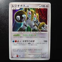 22年最新 ポケモン第4世代 図鑑ナンバー387 493の人気アイテム メルカリ