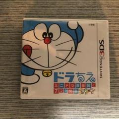 ドラちえ ミニドラ音楽隊と7つの知恵